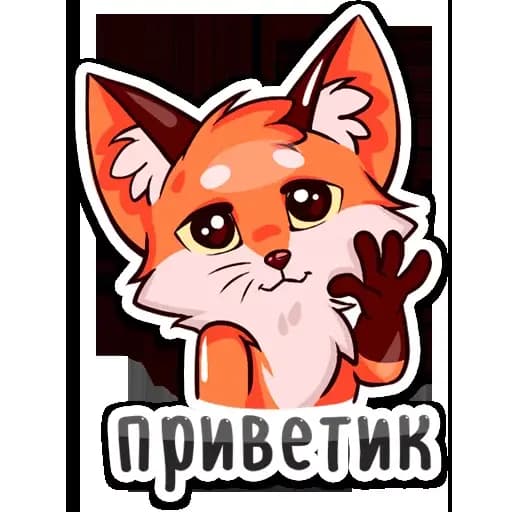 Лиса