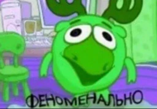 Лосяш